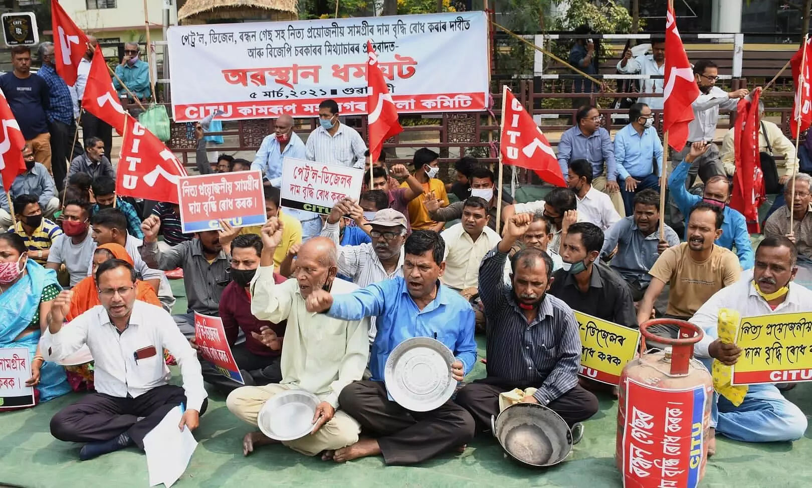CITU staged protest against hike in prices of items