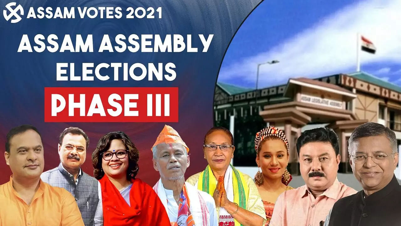 Assam Election Phase 3: List of Candidates Contesting in Assembly Poll 2021 Phase 3