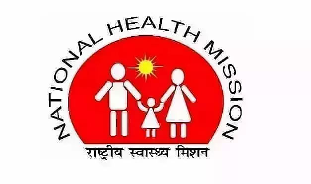 NHM Ri Bhoi Recruitment 2021: 08 Staff Nurse, ANM and Pharmacist Vacancy, Job Openings