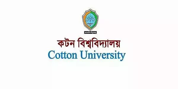 Cotton University Assam Recruitment 2022: Multi Tasking Assistant Vacancy, Job Openings