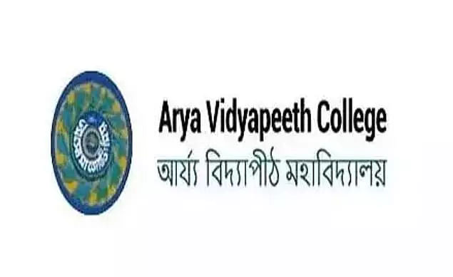 Autonomous institute status conferred to Arya Vidyapeeth College