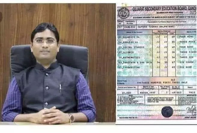 35 In English, 36 In Maths: Class 10 Marksheet Of IAS Officer Goes Viral