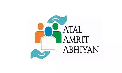 AAAS Assam Recruitment 2022 - Arogyamitra, Pradhan Mantri Arogyamitra Vacancy, Job Opening