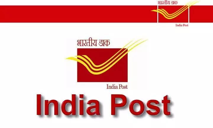 India Post Recruitment 2022 - Technical Supervisor Vacancy, Job Opening