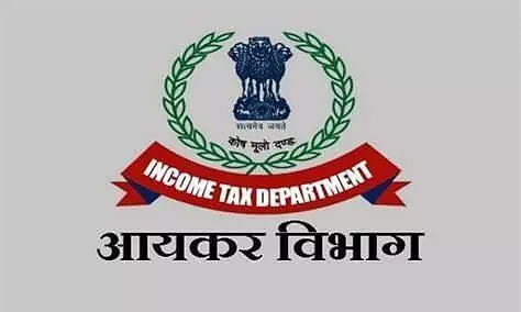 Income Tax Department Recruitment 2022 - Multi Tasking Staff Vacancy, Job Opening