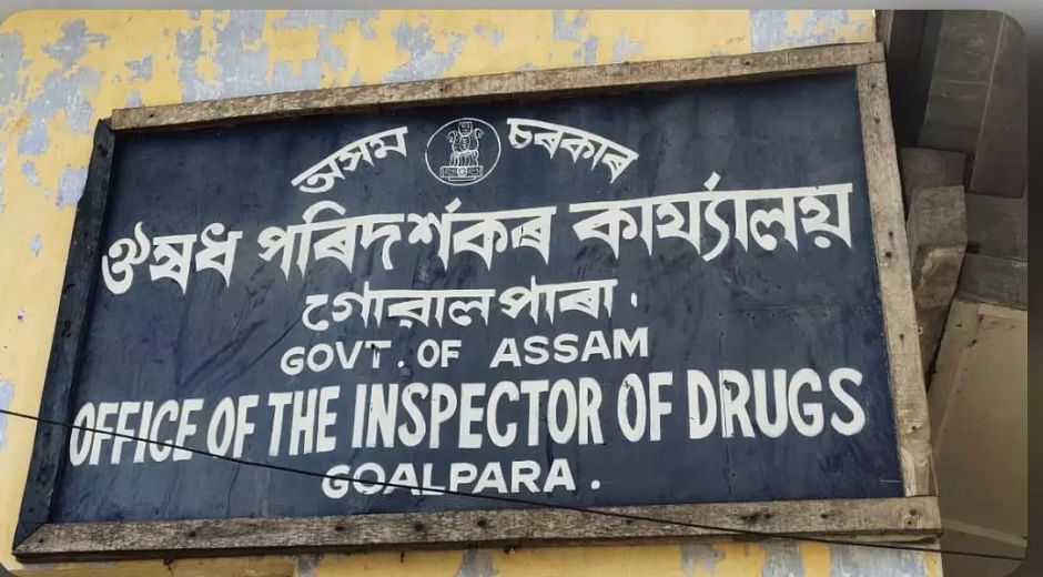 Vigilance And Anti-Corruption Squad Raids Goalpara Drug Inspector’s Office